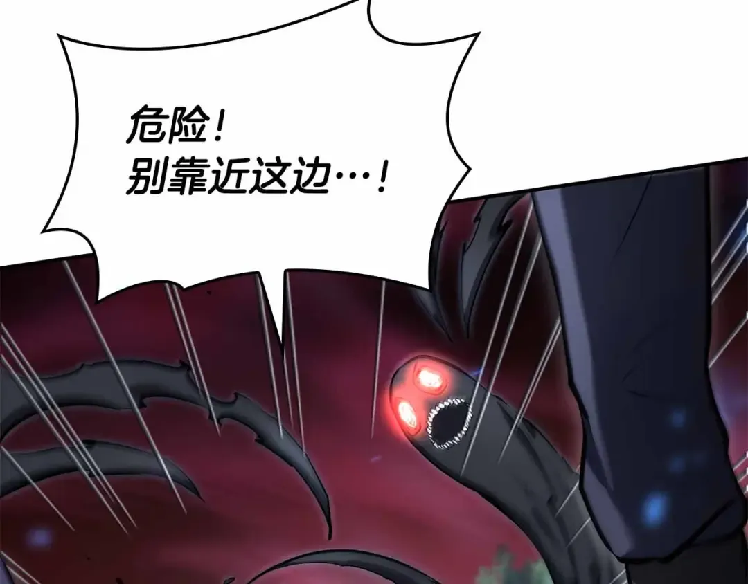 第105话 两边的战斗 第59页