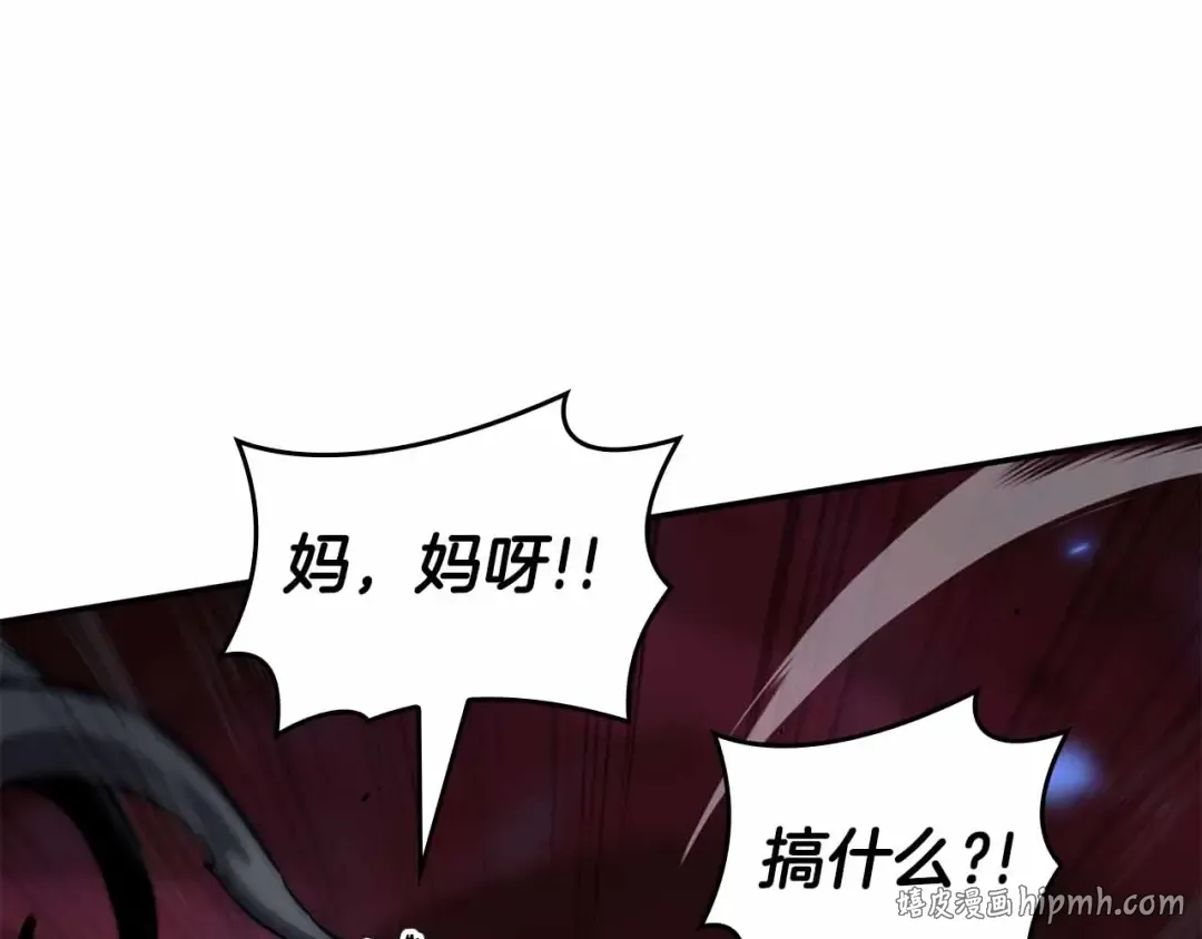 第105话 两边的战斗 第64页
