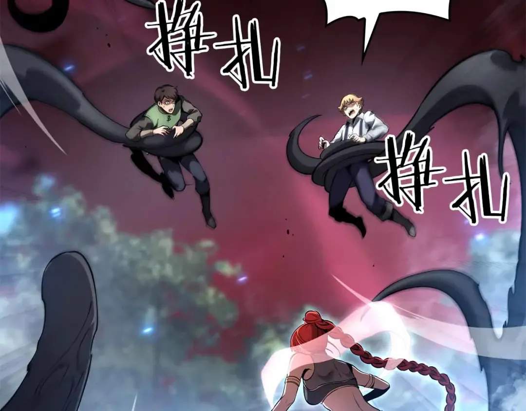第105话 两边的战斗 第65页