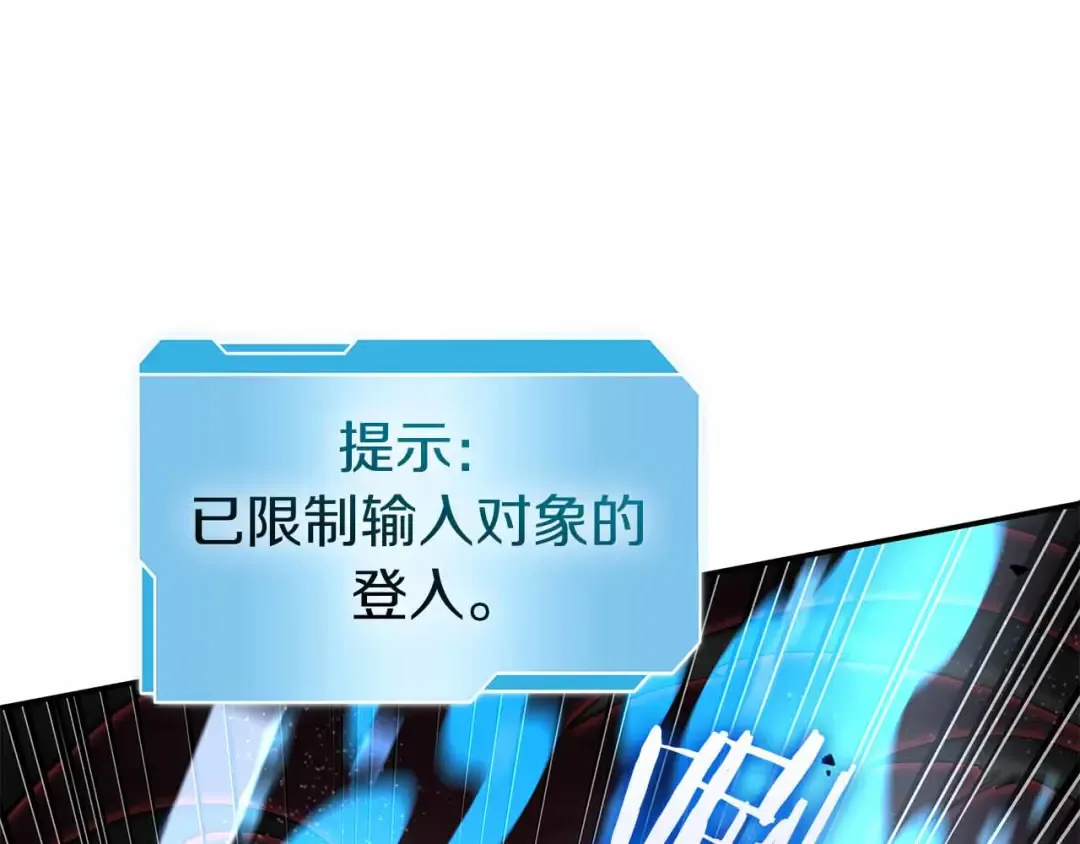 第105话 两边的战斗 第76页