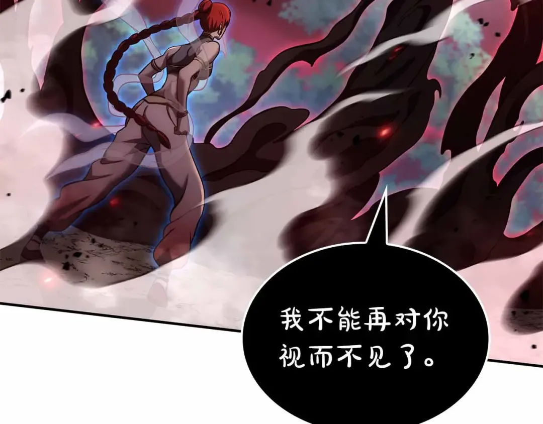 第105话 两边的战斗 第87页