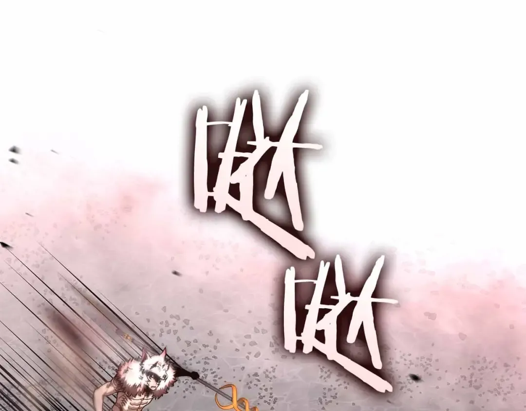 第105话 两边的战斗 第95页