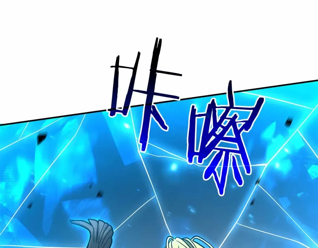 第105话 两边的战斗 第123页