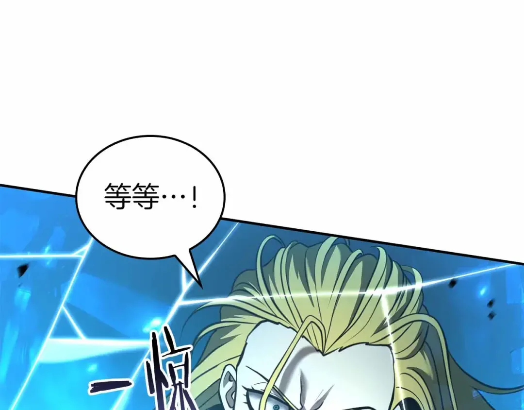 第105话 两边的战斗 第125页