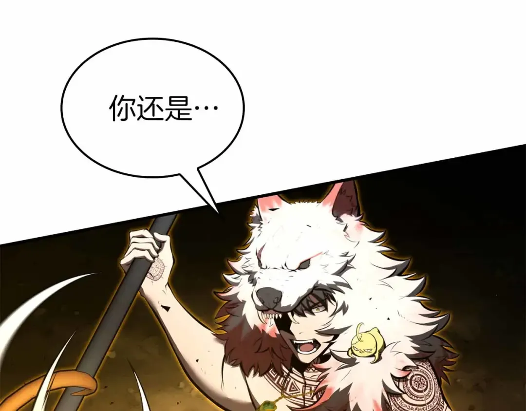 第105话 两边的战斗 第141页