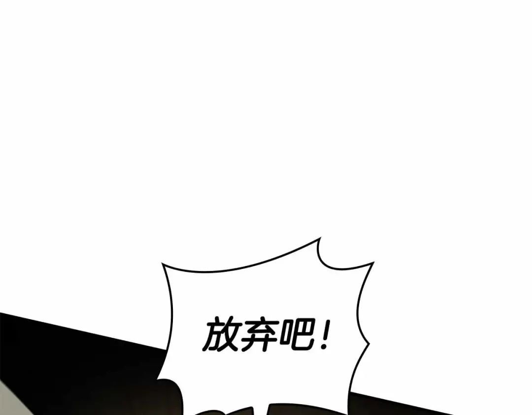 第105话 两边的战斗 第143页