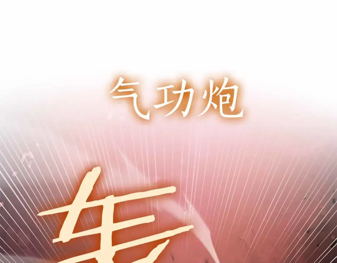 第105话 两边的战斗 第156页