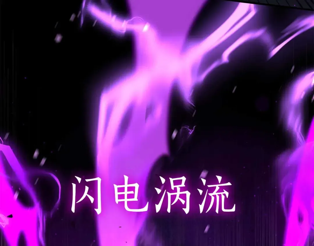 第105话 两边的战斗 第164页