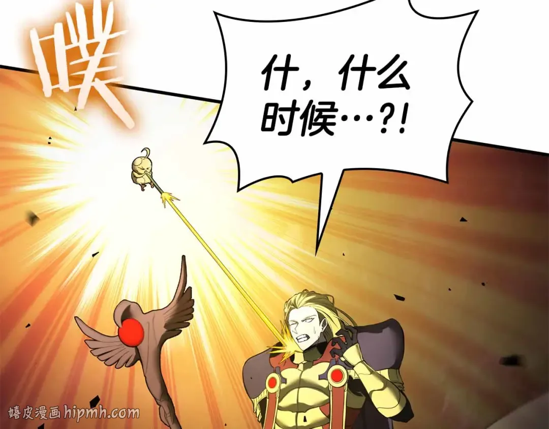 第105话 两边的战斗 第176页