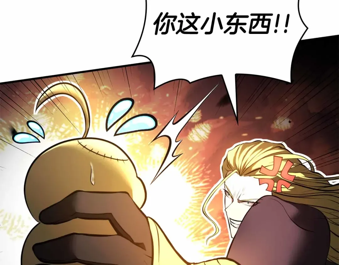 第105话 两边的战斗 第179页
