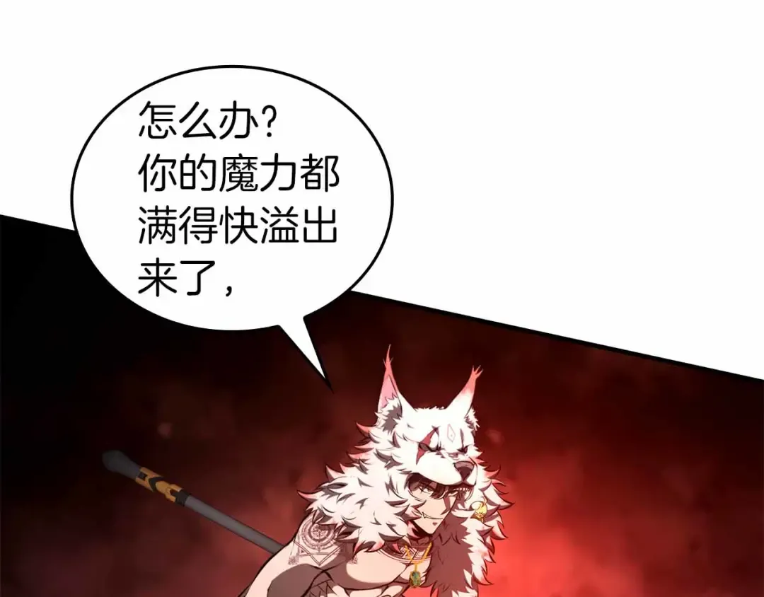 第105话 两边的战斗 第197页