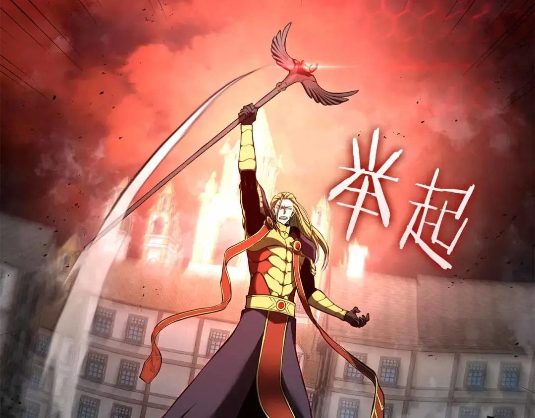 第105话 两边的战斗 第206页