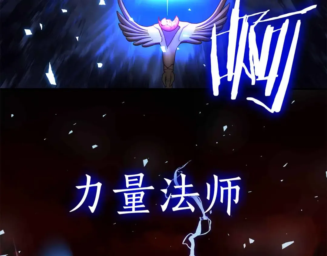 第105话 两边的战斗 第213页