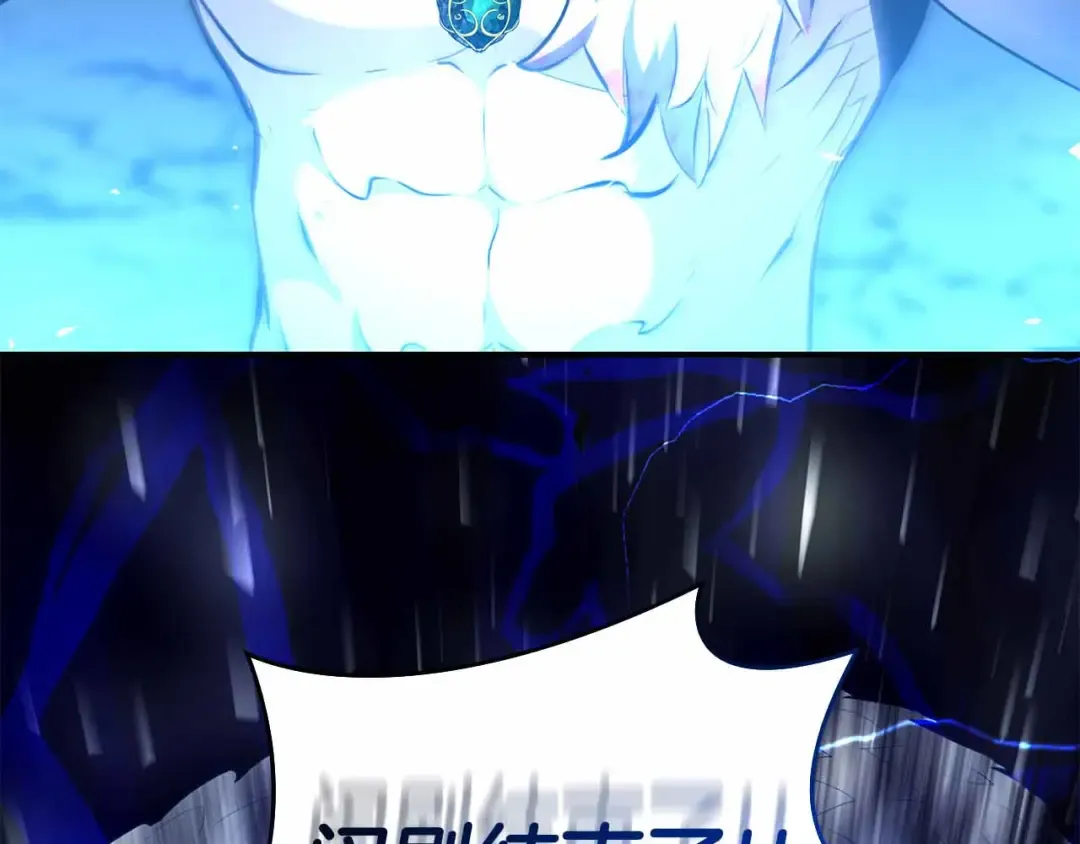 第105话 两边的战斗 第220页