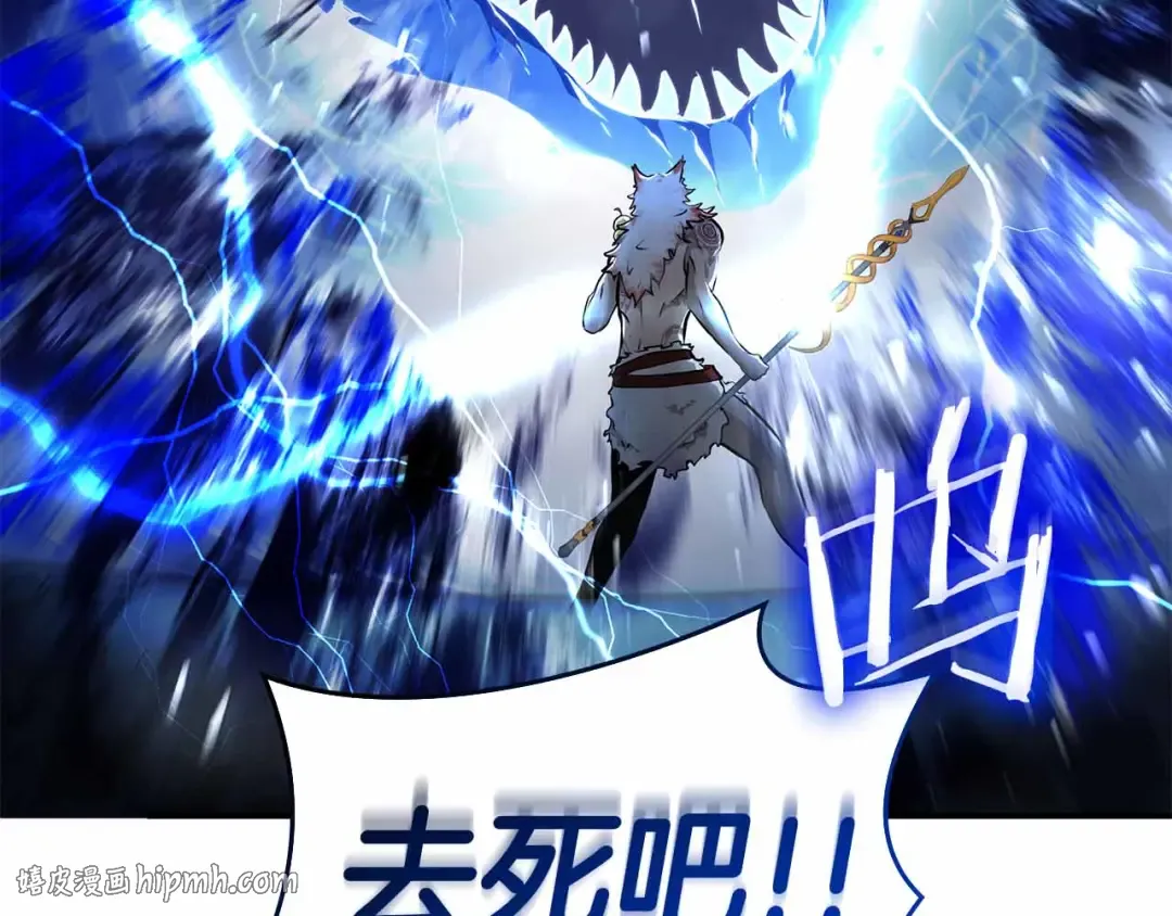 第105话 两边的战斗 第224页