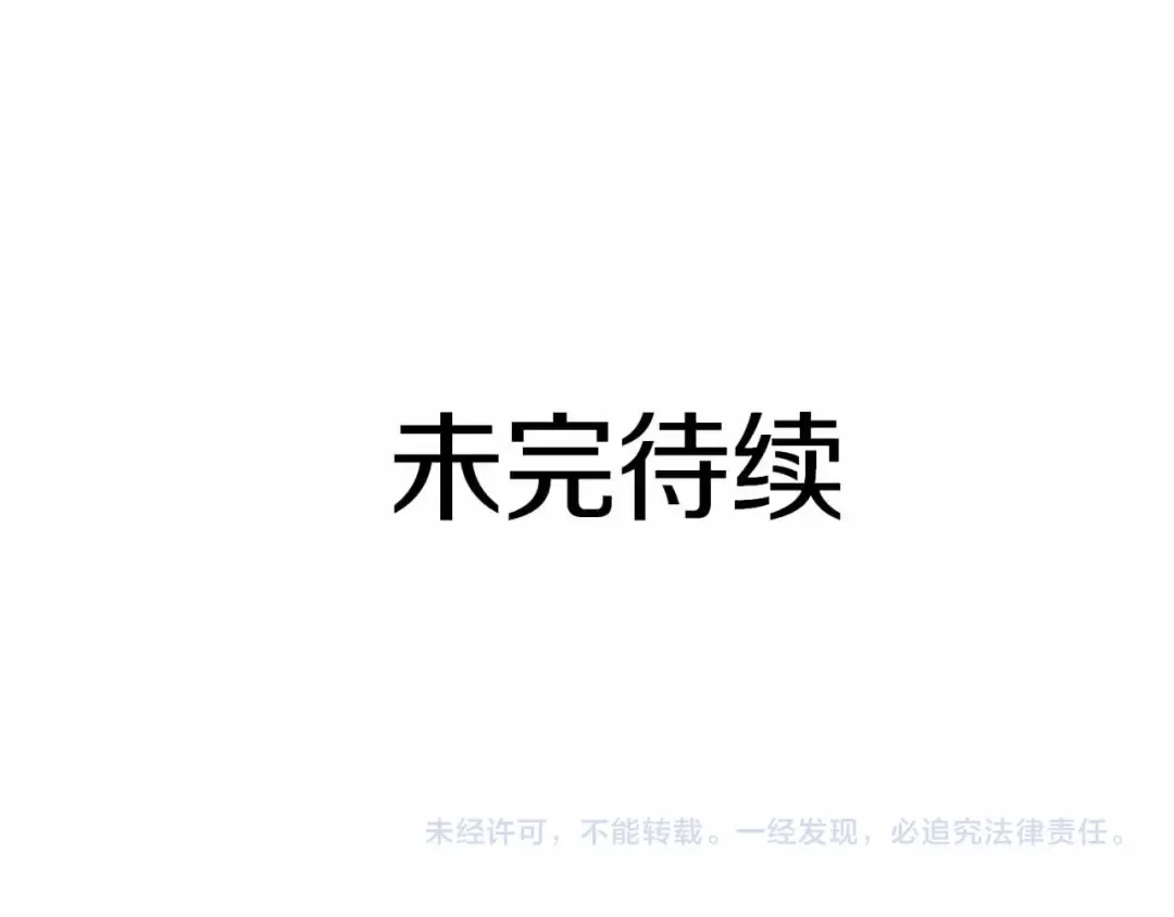 第105话 两边的战斗 第226页