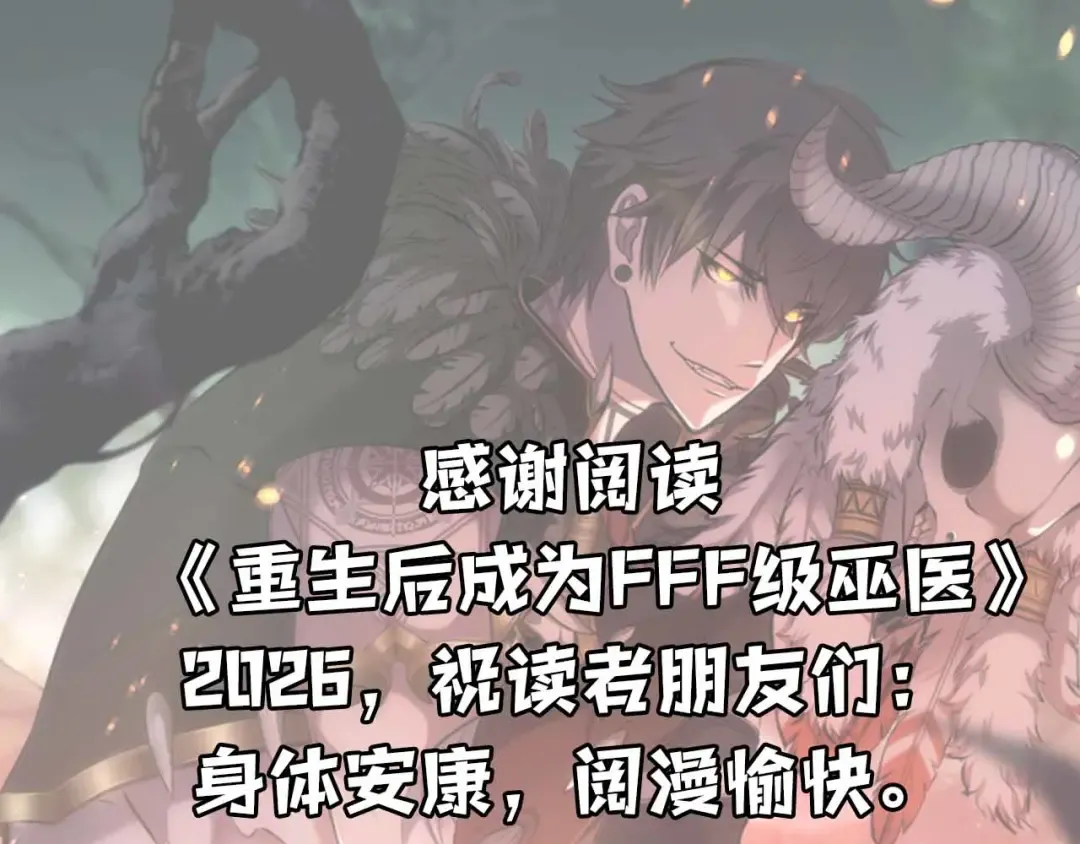 第105话 两边的战斗 第229页