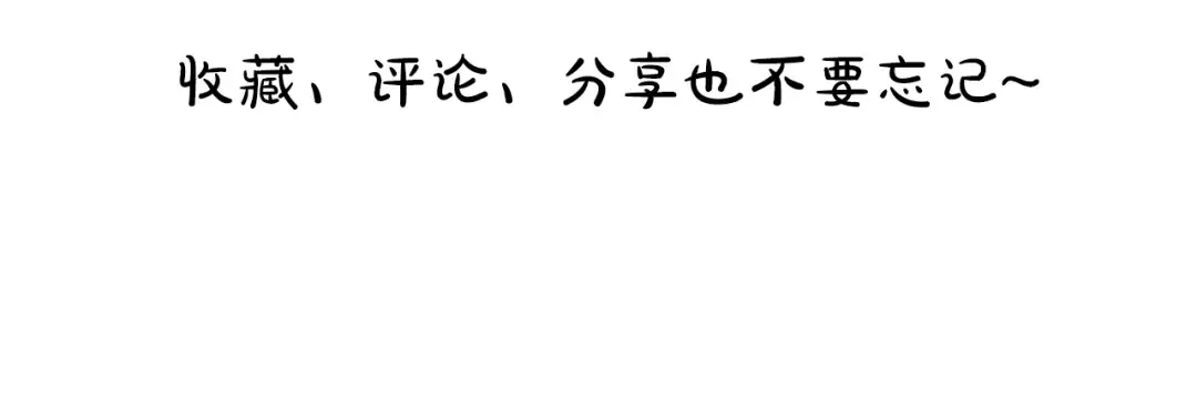 第105话 两边的战斗 第234页