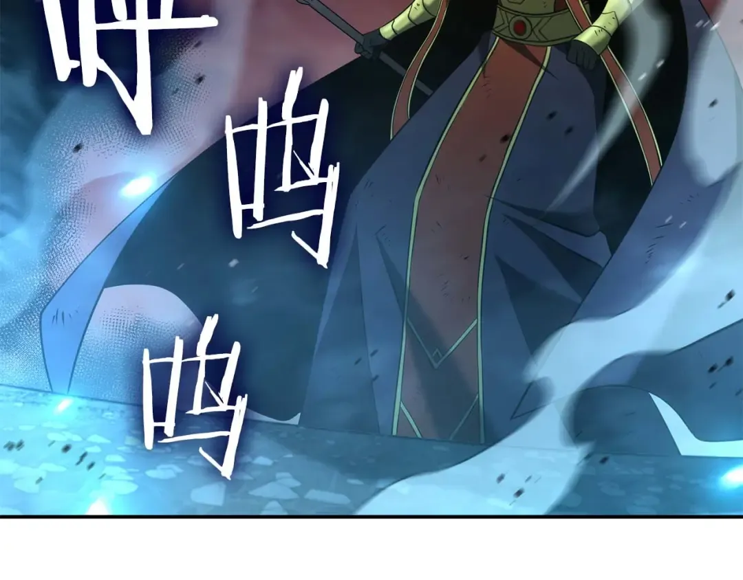 第106话 极限脱出 第17页