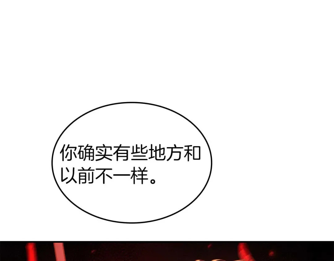 第106话 极限脱出 第37页