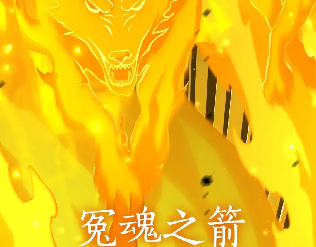 第106话 极限脱出 第51页
