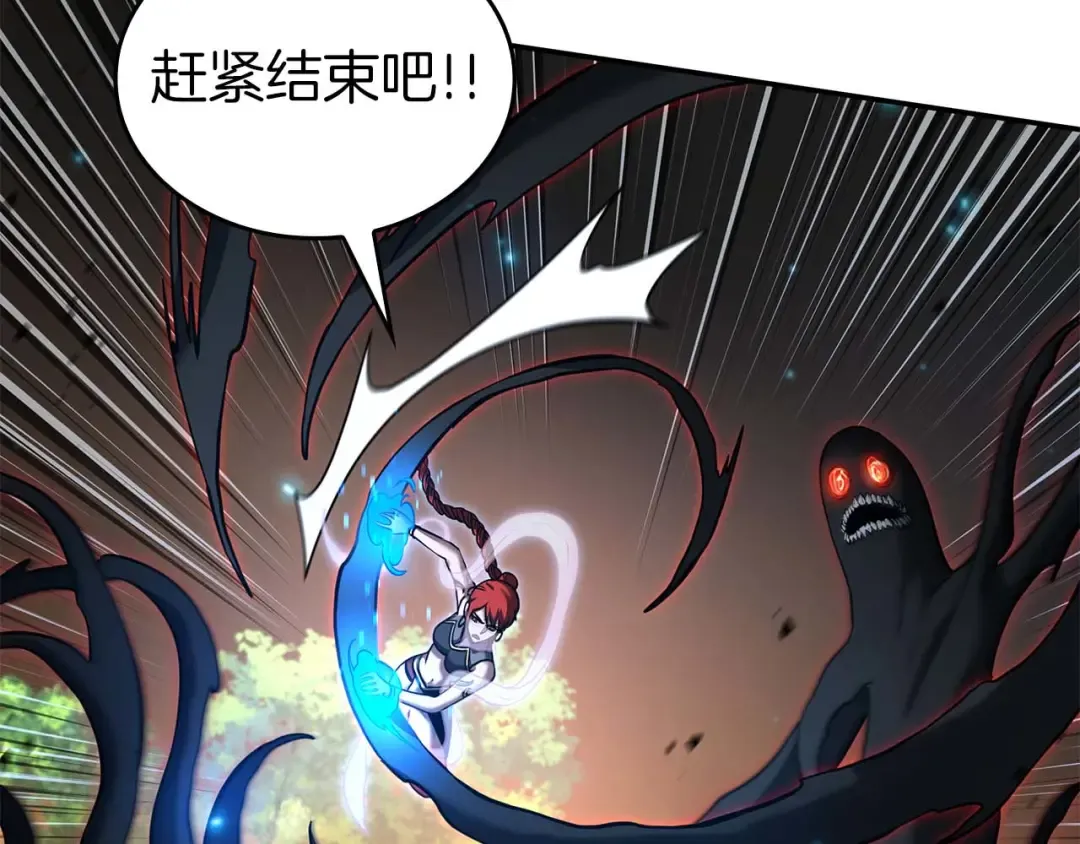第106话 极限脱出 第70页