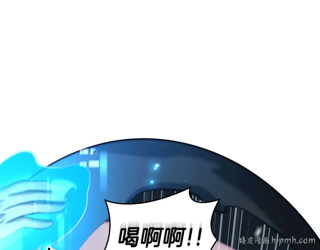 第106话 极限脱出 第72页