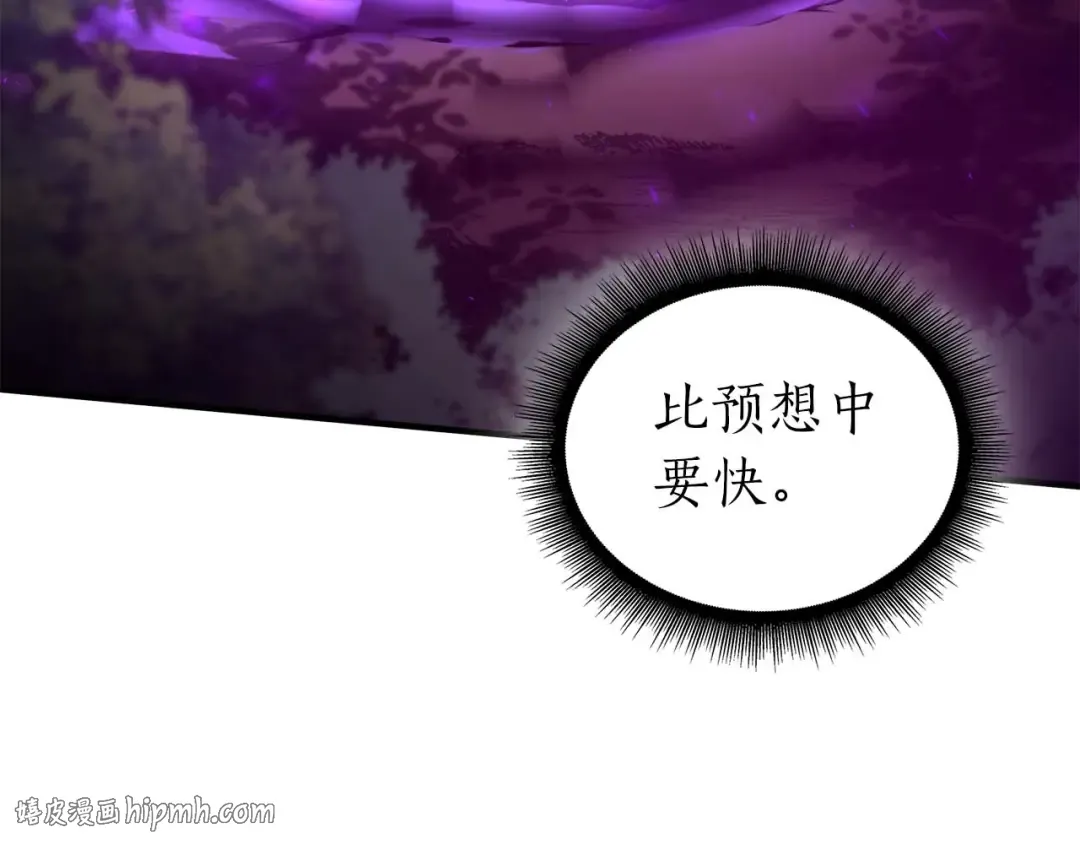 第106话 极限脱出 第112页