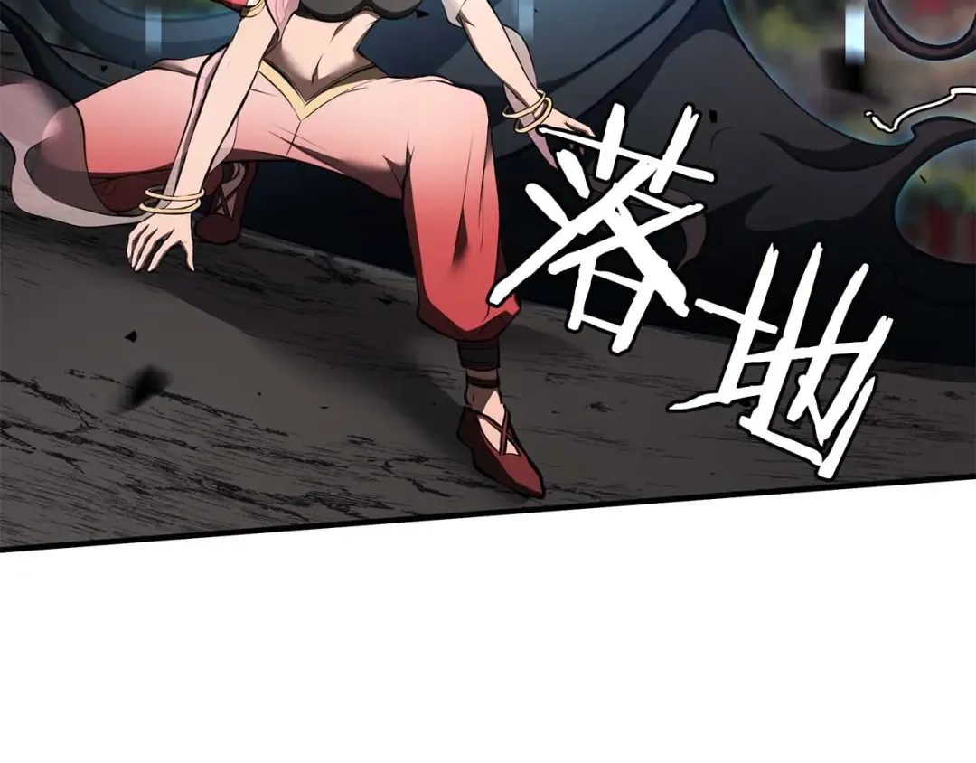 第106话 极限脱出 第115页