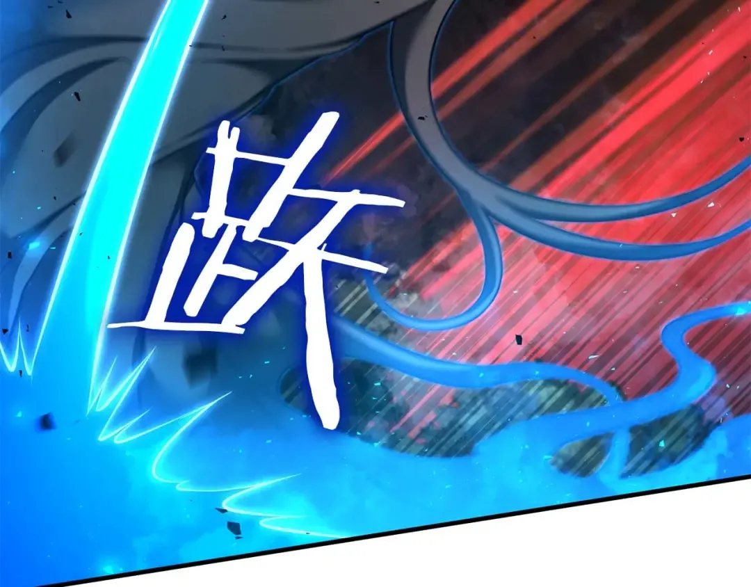 第106话 极限脱出 第121页