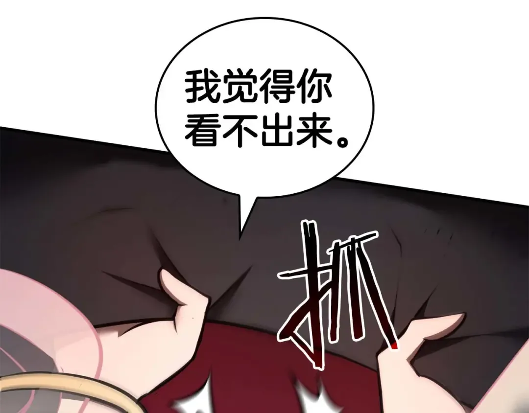 第106话 极限脱出 第135页