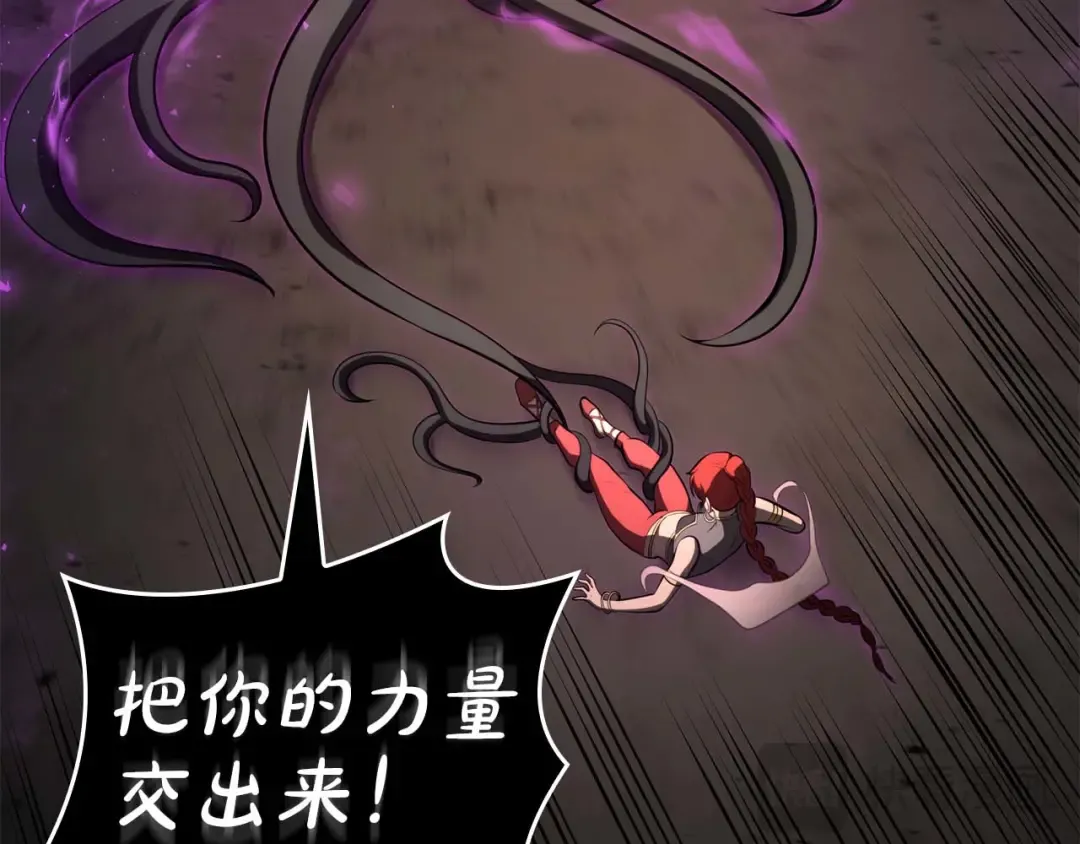 第106话 极限脱出 第158页