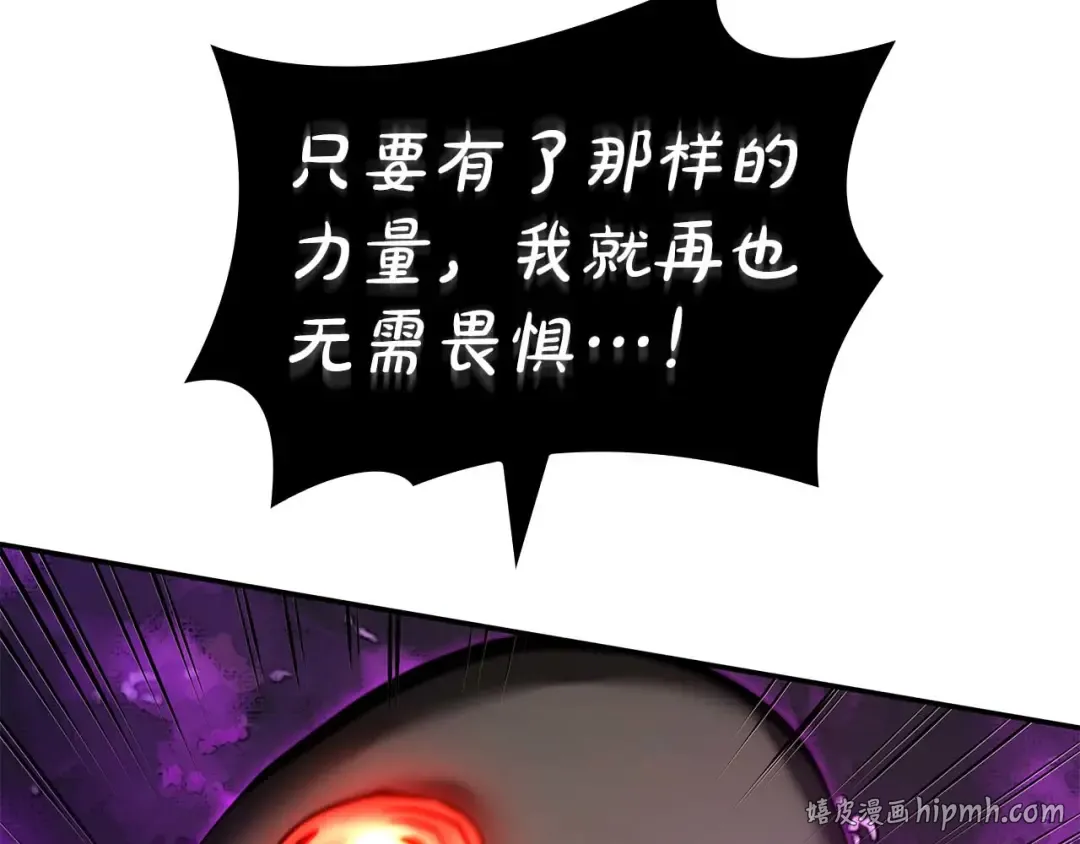 第106话 极限脱出 第160页