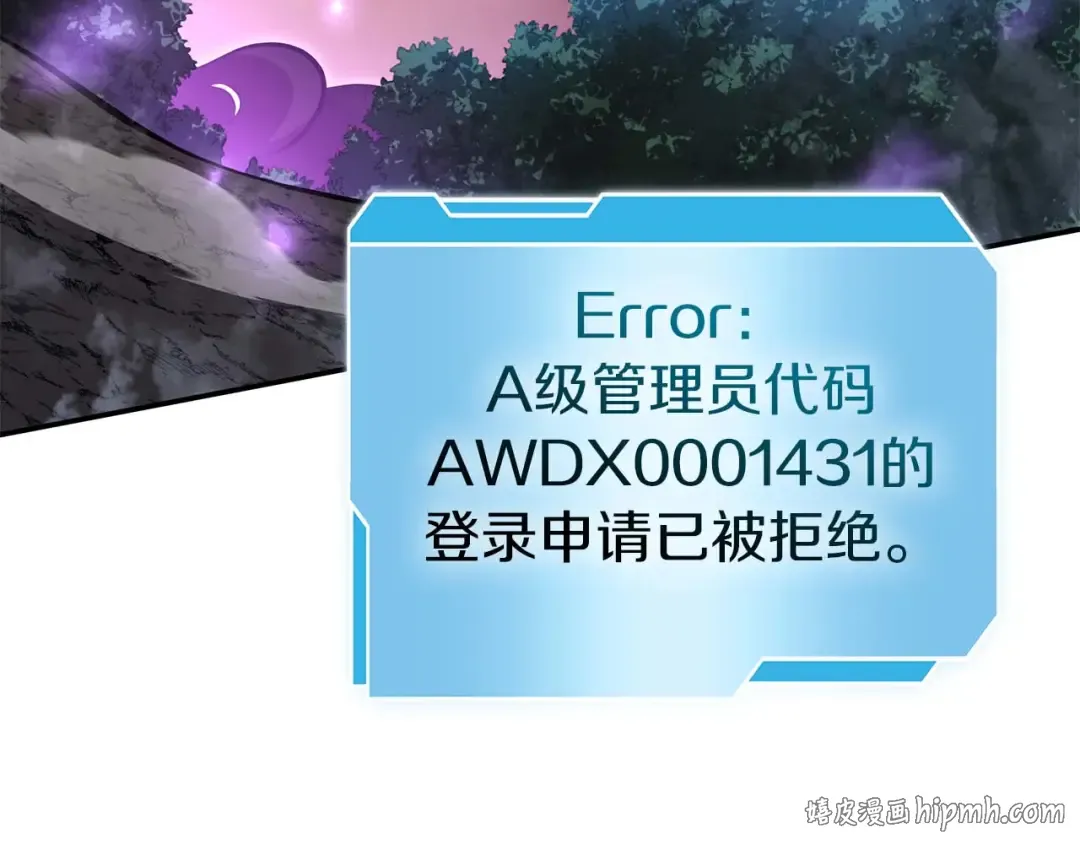 第106话 极限脱出 第168页