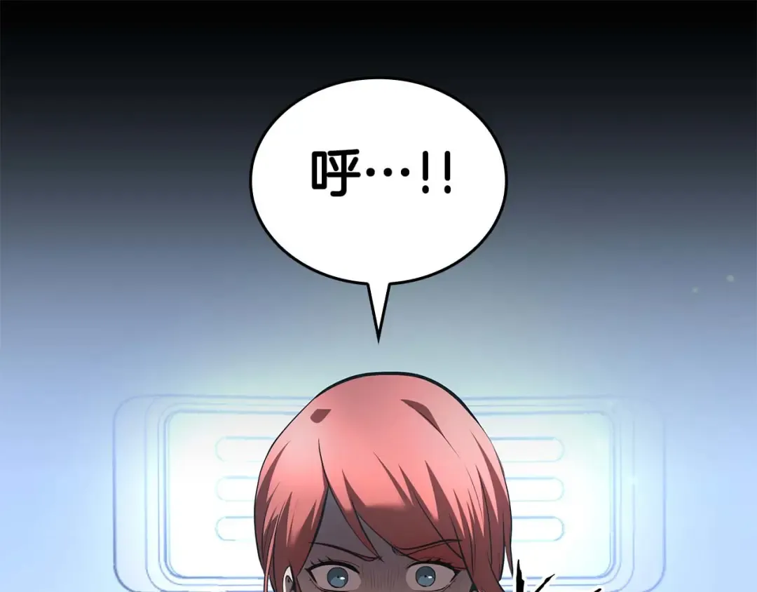 第106话 极限脱出 第178页