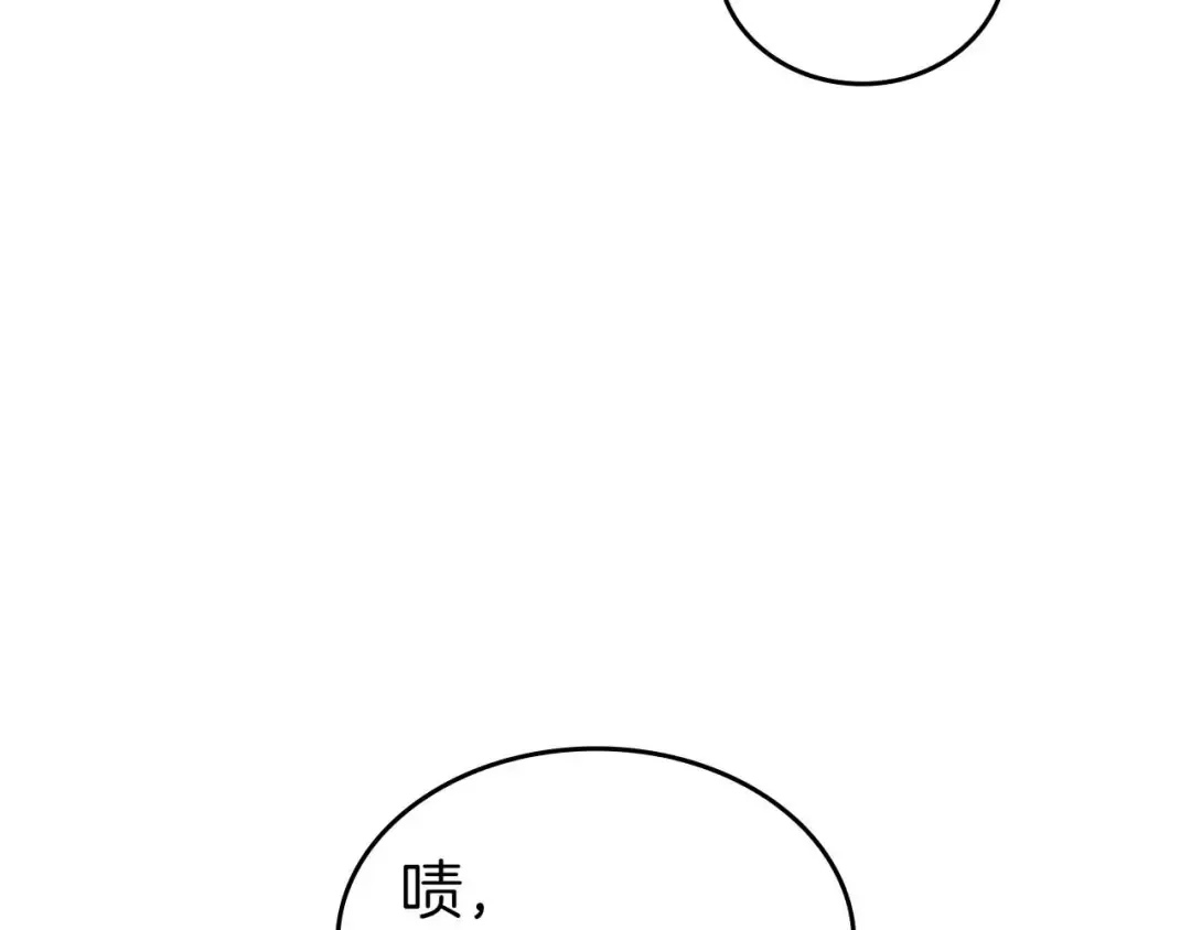 第106话 极限脱出 第186页