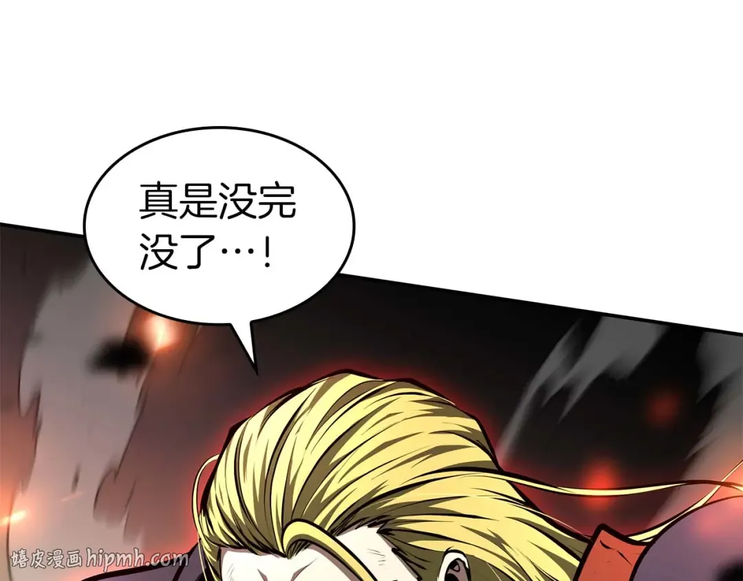 第106话 极限脱出 第216页