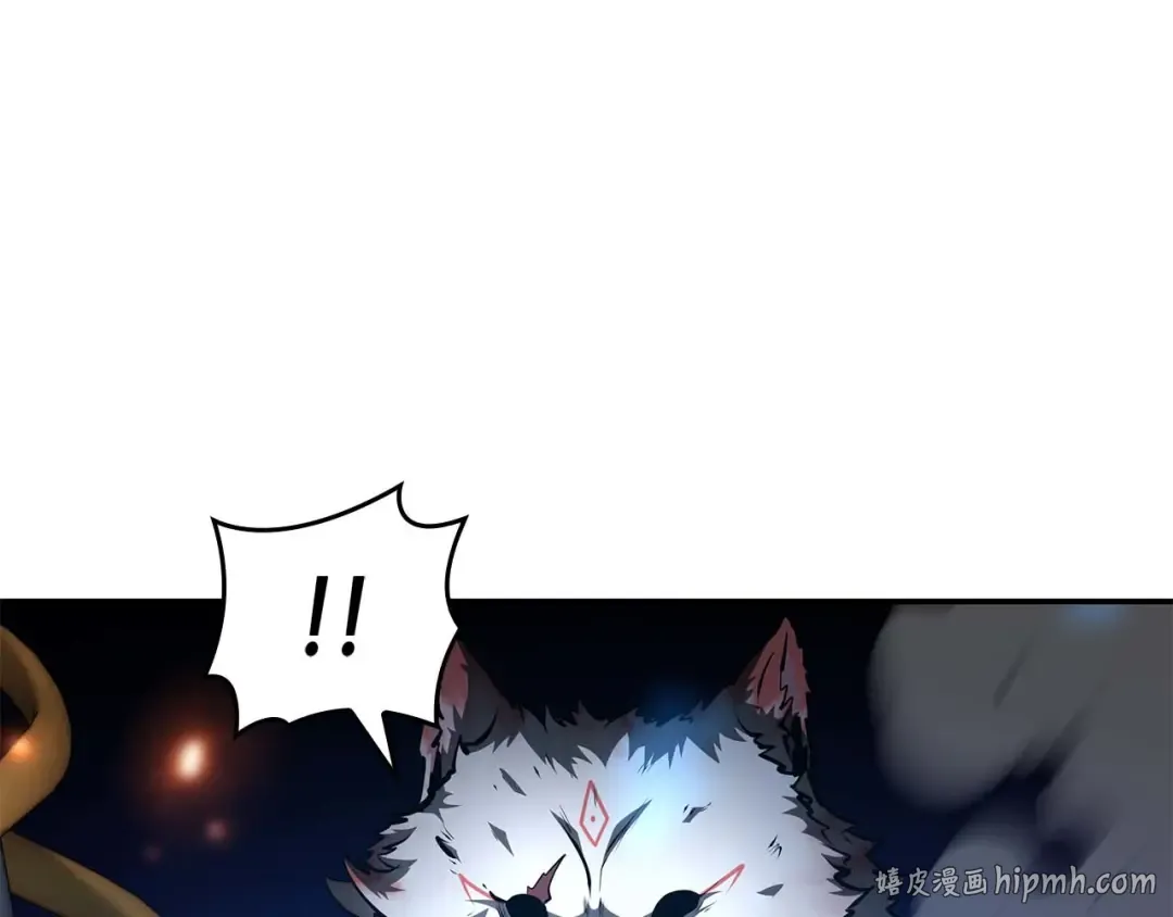 第106话 极限脱出 第232页