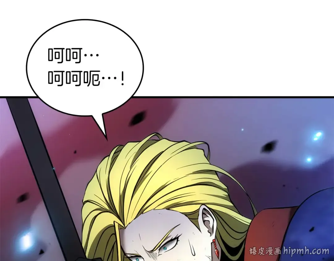 第107话 到底谁才是反派啊 第8页