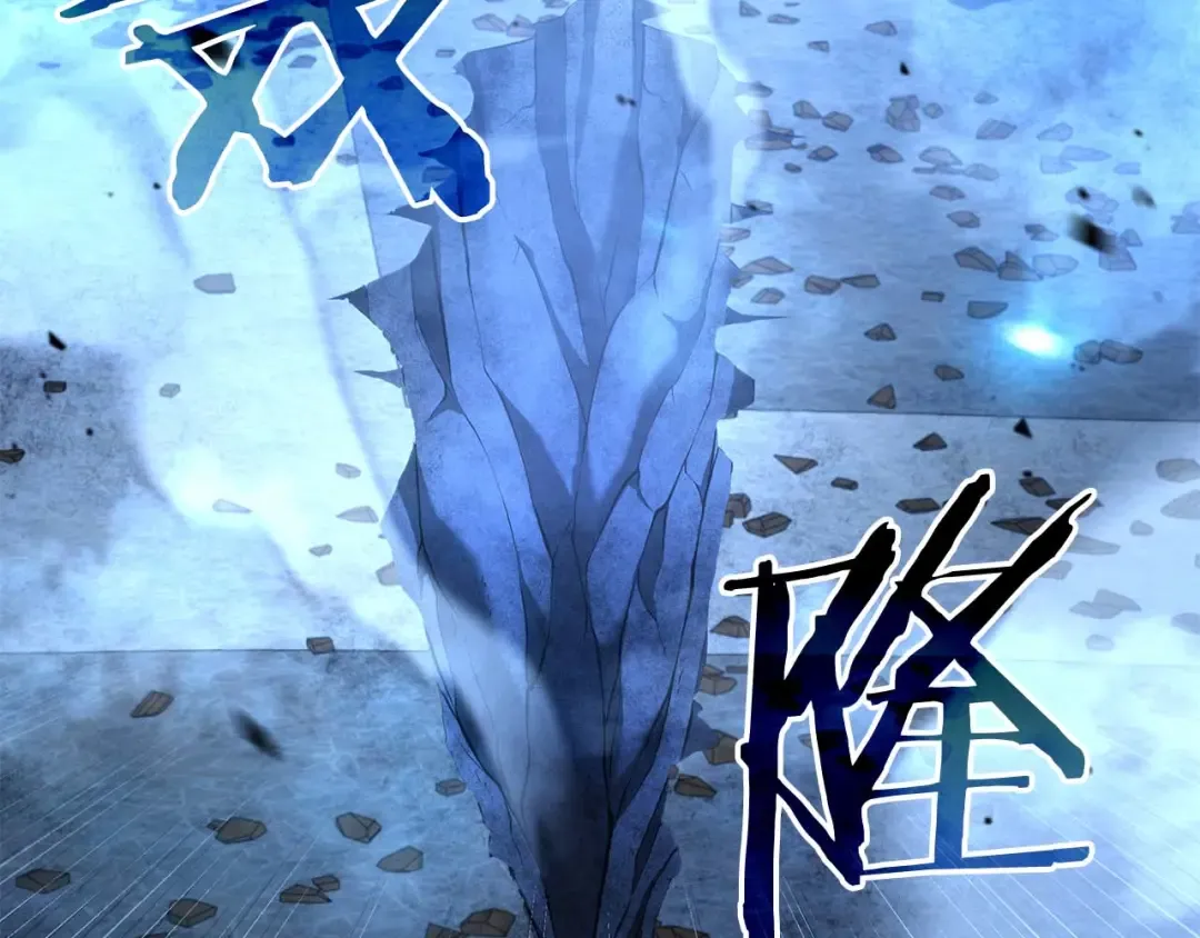 第107话 到底谁才是反派啊 第12页