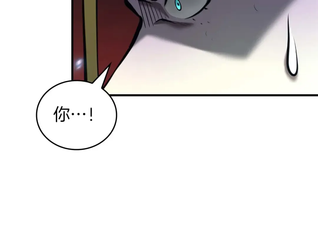 第107话 到底谁才是反派啊 第18页