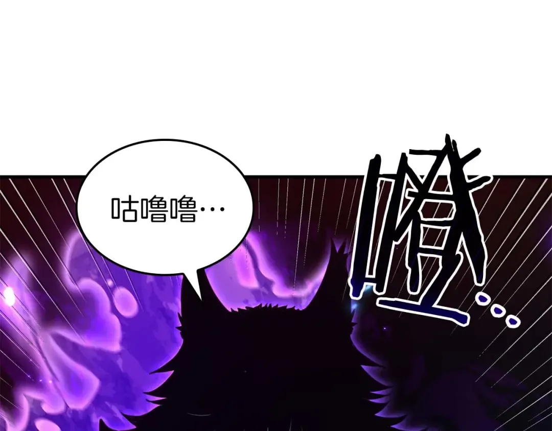 第107话 到底谁才是反派啊 第23页