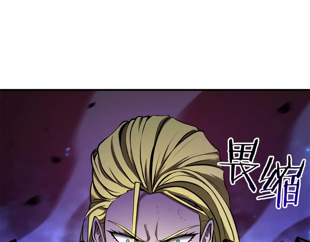 第107话 到底谁才是反派啊 第26页