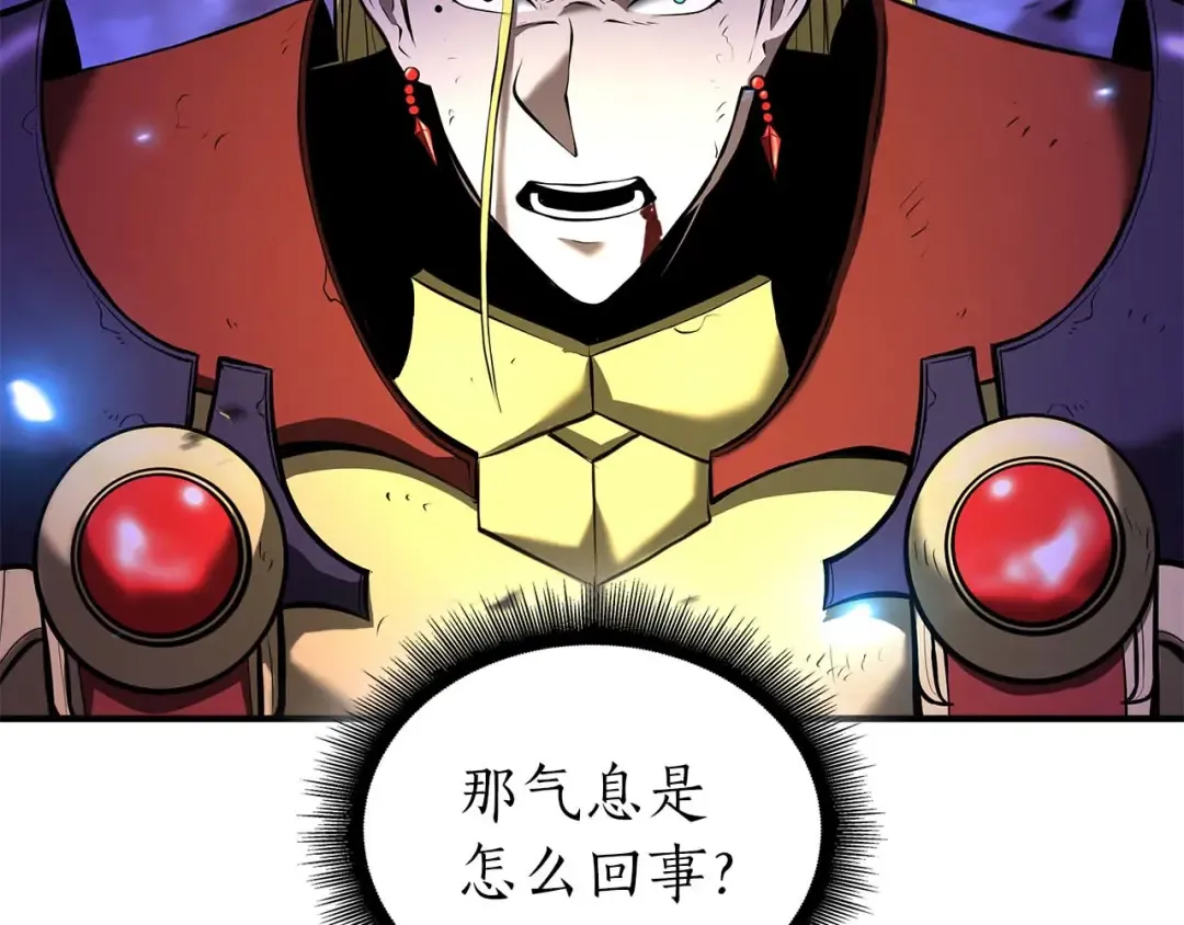 第107话 到底谁才是反派啊 第27页