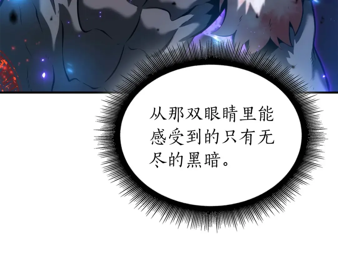 第107话 到底谁才是反派啊 第34页