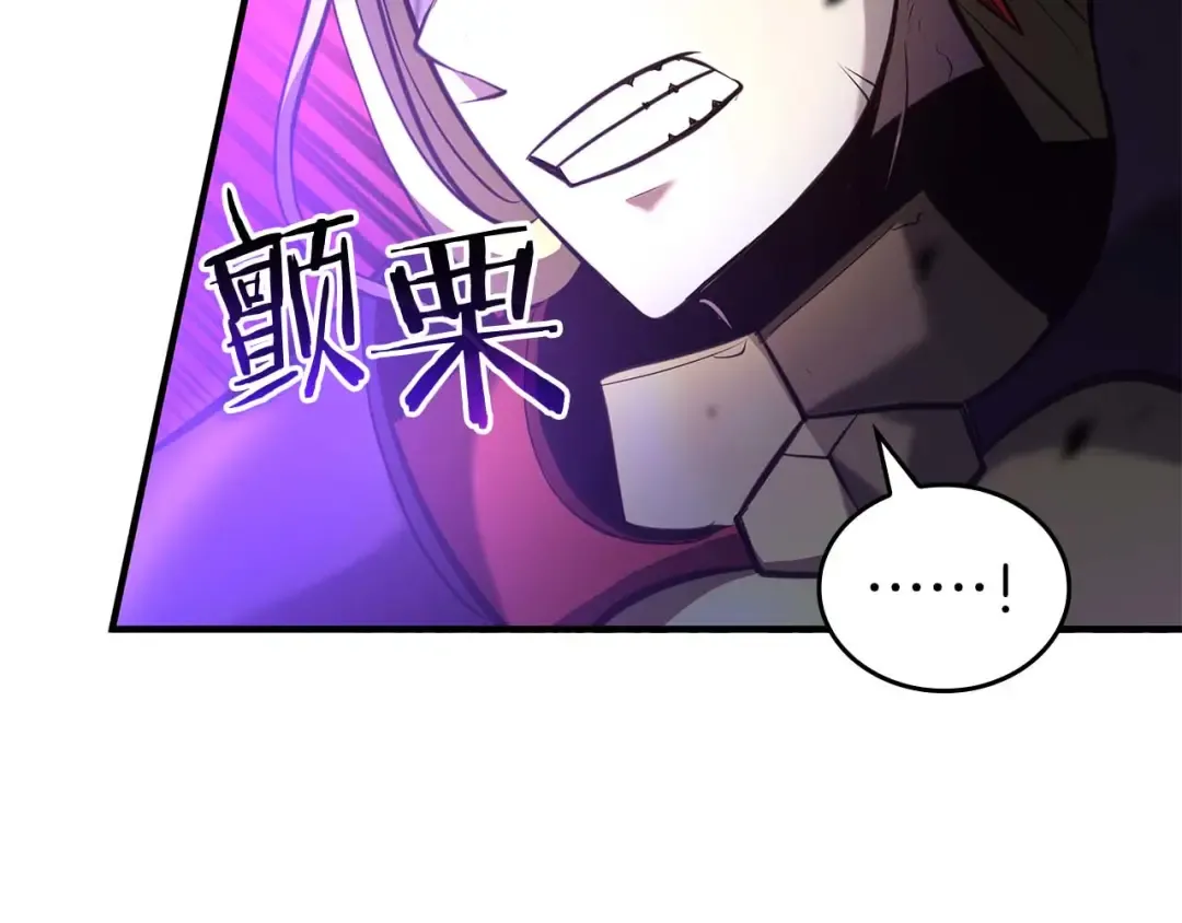 第107话 到底谁才是反派啊 第50页