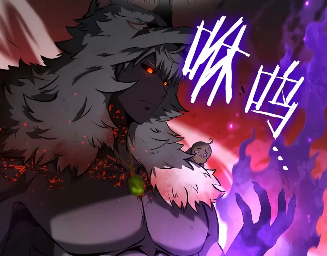 第107话 到底谁才是反派啊 第65页
