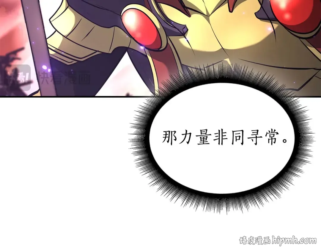第107话 到底谁才是反派啊 第88页