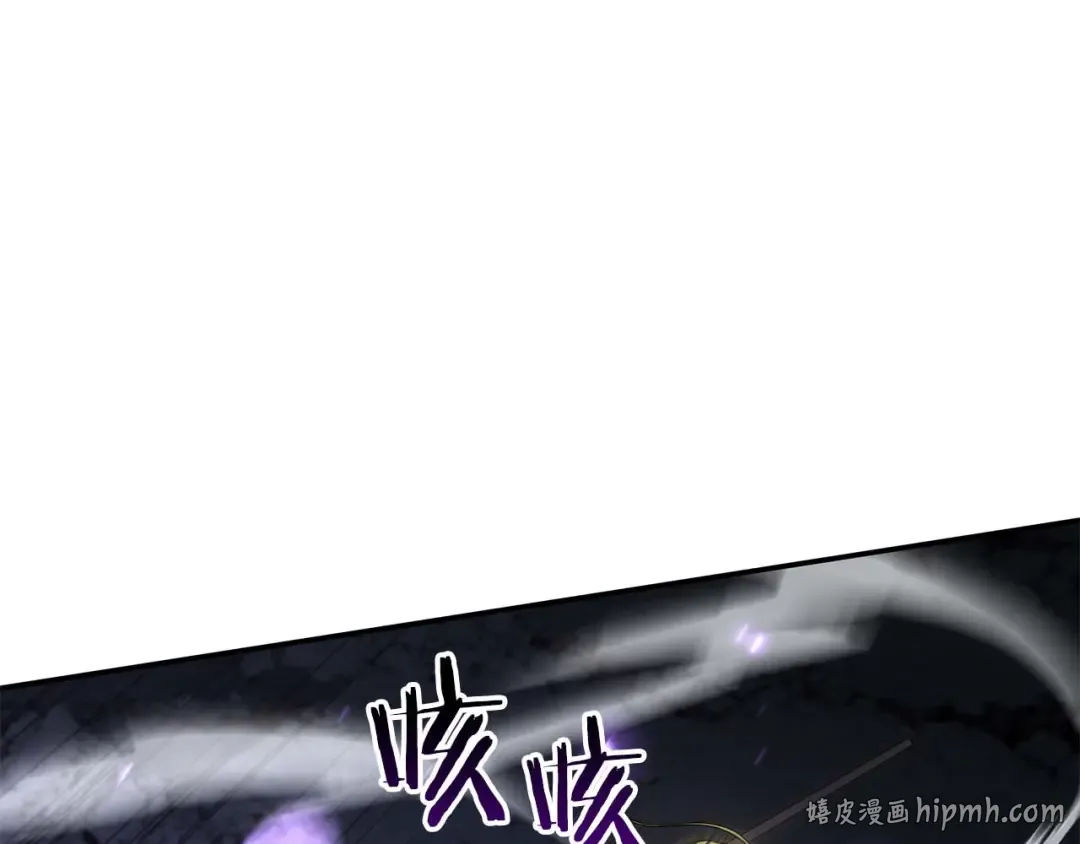 第107话 到底谁才是反派啊 第112页