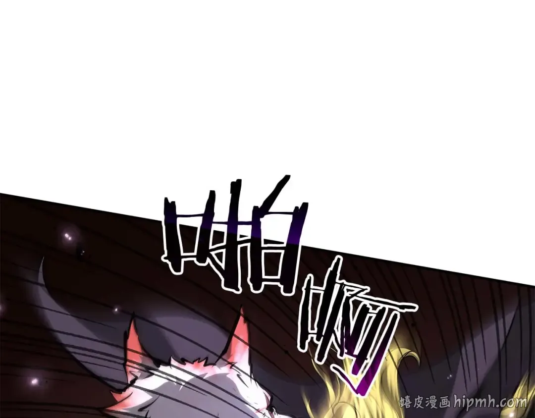 第107话 到底谁才是反派啊 第128页